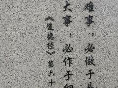 -终南山古楼观历史文化景区