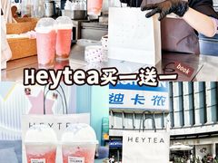 -喜茶(广州荔湾领展广场店)