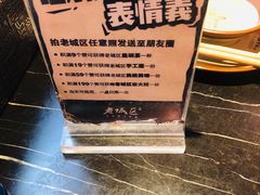 -巴四老城区炭火蛙锅(张江店)