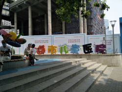 -大连市妇女儿童医疗中心(希望广场儿童院区)