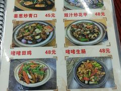 -贞姨美食·老字号海鲜大排档
