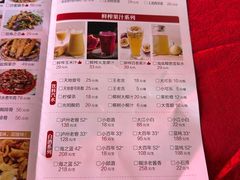 -红日饭店(裕隆三路店)