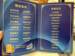 -龙悦湾酒家·八阵鱼生·渔人码头店