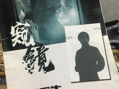 -猫尾侦探俱乐部·剧本杀·狼人杀
