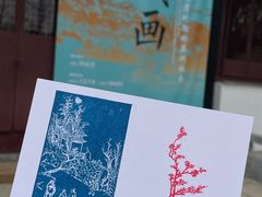 -苏州碑刻博物馆