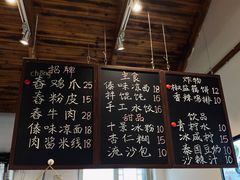 -阿木舂记·特色小吃(平江路店)