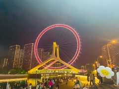 -天津之眼摩天轮