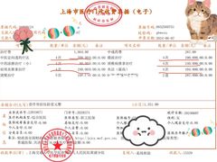 -上海交通大学医学院附属第九人民医院黄浦分院(中医门诊部)