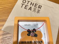 -OT另茶(上海幸福里店)