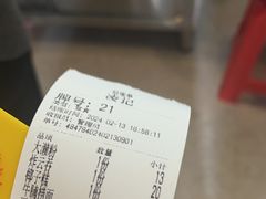 -凌记(泮塘路店)