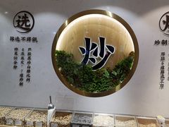 -粒上皇(淮河路步行街店)
