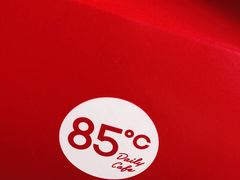 -85度C(上海松江九亭店)