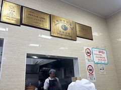 -万寿斋(山阴路店)