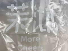 -茉沏(万科美好广场店)