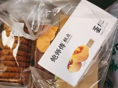 -鲍师傅糕点(西站店)