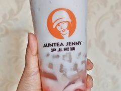 -沪上阿姨·精选茶饮(小白楼朗香街店)