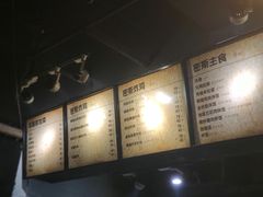-miss密斯韩餐(平阳景苑店)