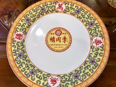 -烤肉季饭庄