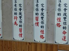 -褚氏岛城一汤(闽江路店)