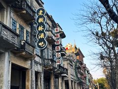 -赤坎·广东华侨国际旅游度假区