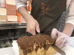 -司乎·日式鲜吐司(EFC欧美广场店)