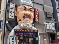-心斋桥