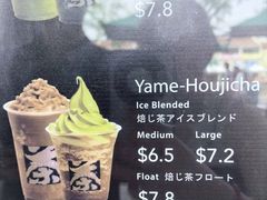 -辻利茶铺(辻利茶屋店)