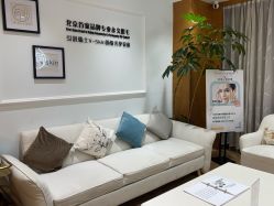 -HEYAN荷妍专业脱毛连锁机构