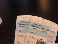 -星轶影院(南京茂业天地店)