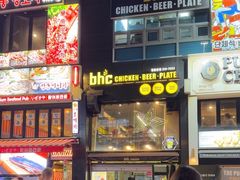 -BHC炸鸡(明洞总店)