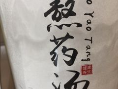 -岚魅儿·洗头头疗·按摩SPA(金光华店)