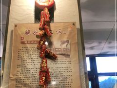-烤肉季饭庄