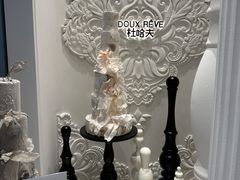 -杜哈夫DOUX RÊVE·生日蛋糕(日月光店)
