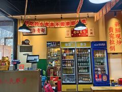 -蜀川川破店·江湖菜·烧烤(北京首店)