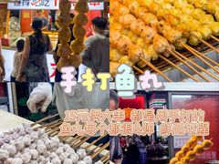 -大学城夜市