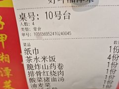 -好恰湘潭小炒与小碗菜(马兰山店)