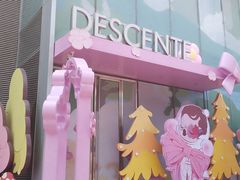 -皇城恒隆广场