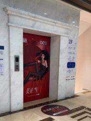 -杭州米兰柏羽医疗美容医院
