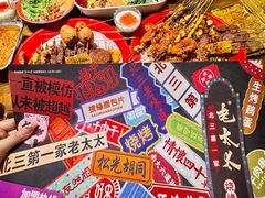 -北三老太太烧烤(人生一串上榜店)