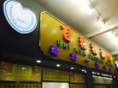 门面-百花传统甜品店(原址店)