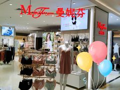 -银座商城(玉函店)