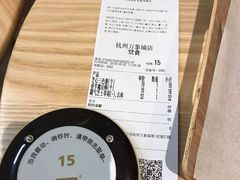 -奈雪的茶(杭州万象城PRO店)