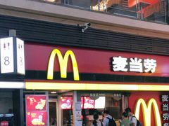 门面-麦当劳(北京南站店)