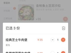 -魏斯理汉堡(西安西咸吾悦广场店)
