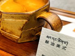 -乌托邦咖啡(武侯祠店)