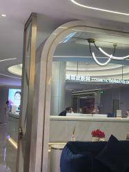 -深圳米兰柏羽医疗美容医院
