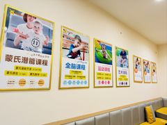 -金点蒙氏国际教育(悠然校区)