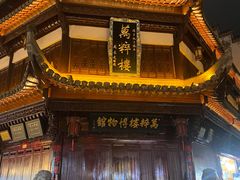 -屯溪老街