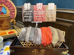 -吼堂老火锅(太古里总店)