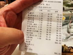 -阳谷景阳冈大酒店